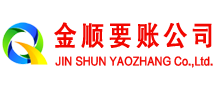 宁安追债公司